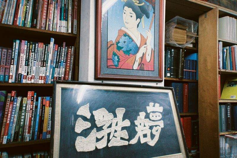 青葉書房 1